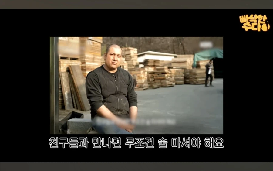 한국생활에 완전히 적응된 이란 출신 아조씨_1.webp