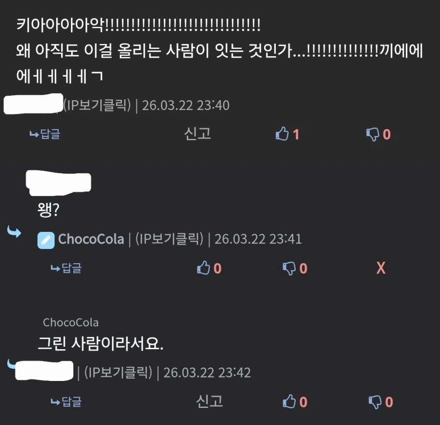 그림 작가를 괴롭히는 방법_3.webp