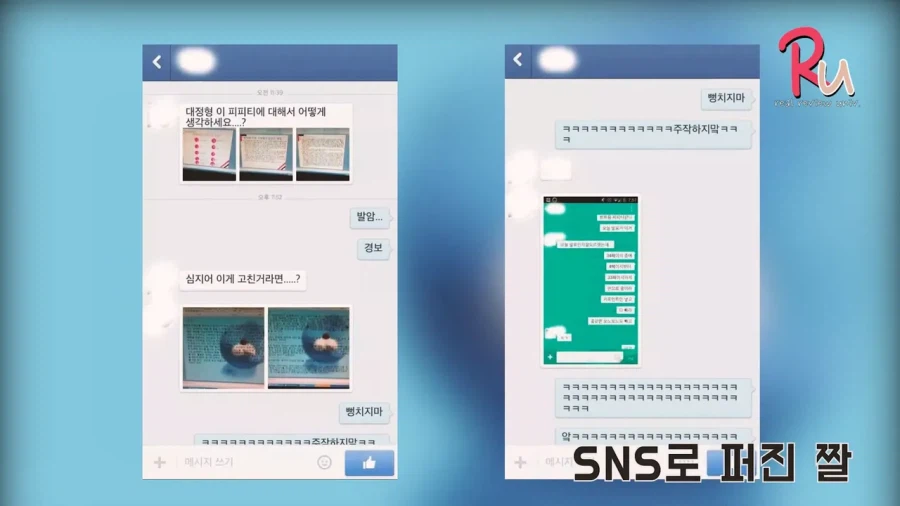 ㅈ같은 보노보노 좀 빼라 원작자 인터뷰.jpg_12.webp