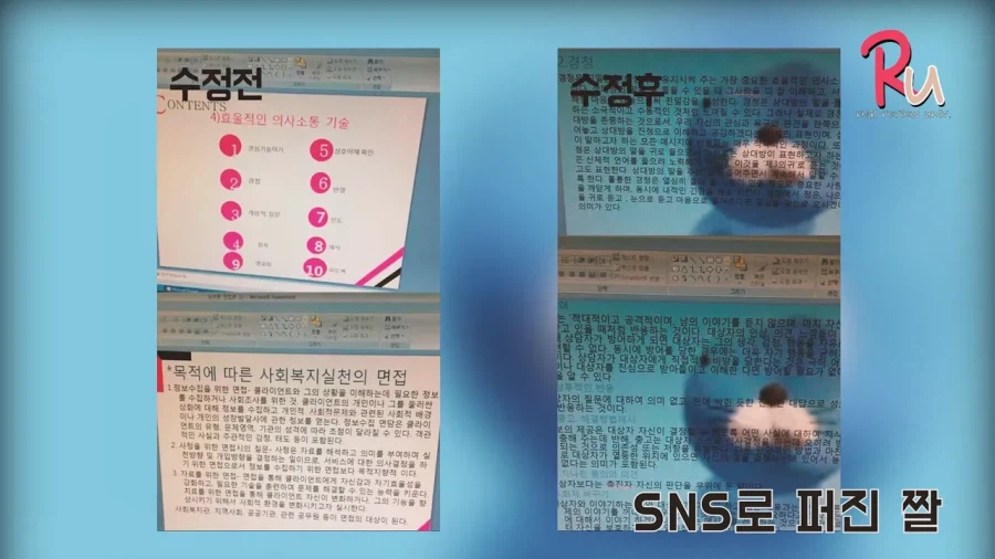 ㅈ같은 보노보노 좀 빼라 원작자 인터뷰.jpg_13.webp