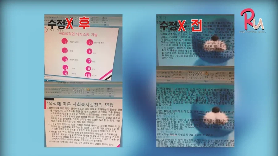 ㅈ같은 보노보노 좀 빼라 원작자 인터뷰.jpg_17.webp