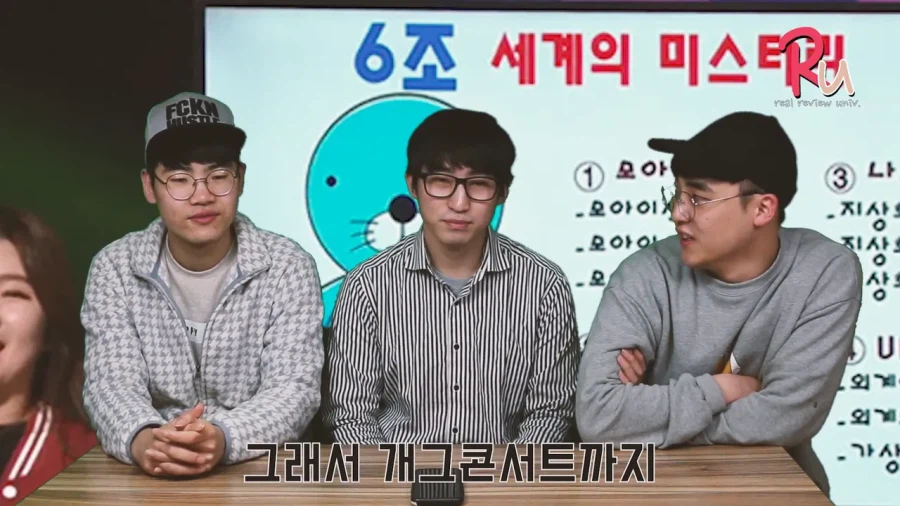 ㅈ같은 보노보노 좀 빼라 원작자 인터뷰.jpg_23.webp