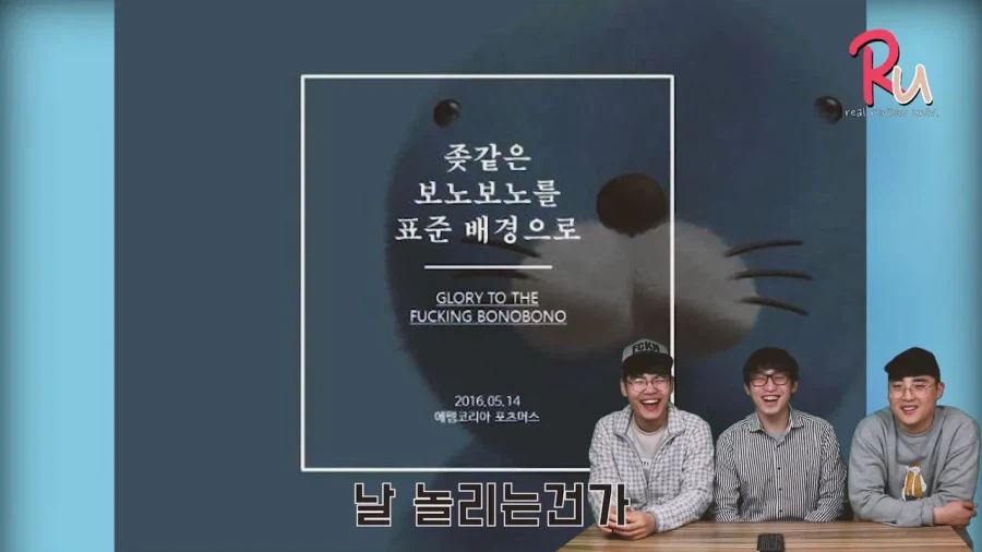 ㅈ같은 보노보노 좀 빼라 원작자 인터뷰.jpg_37.webp