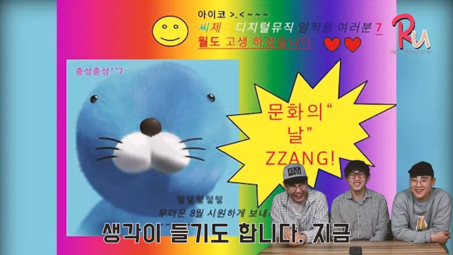 ㅈ같은 보노보노 좀 빼라 원작자 인터뷰.jpg_39.webp