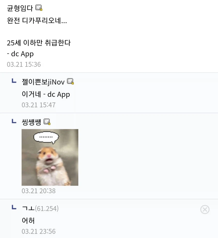 바이오하자드 레온 3부작 특징_2.webp