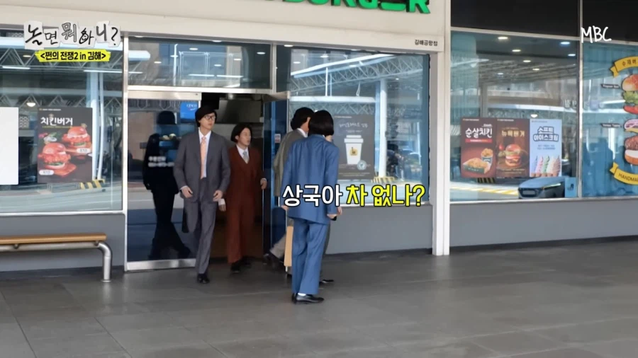 촬영을 위해 차까지 빌려온 양상국_1.webp