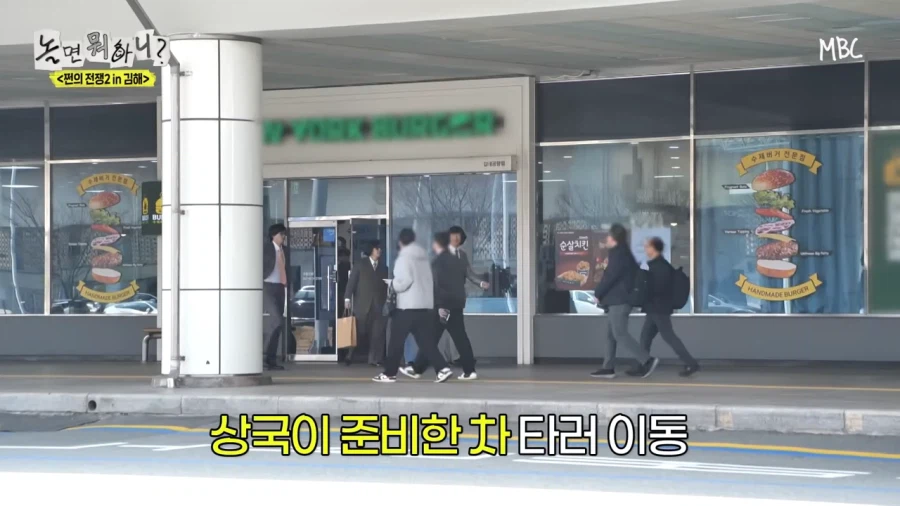 촬영을 위해 차까지 빌려온 양상국_2.webp