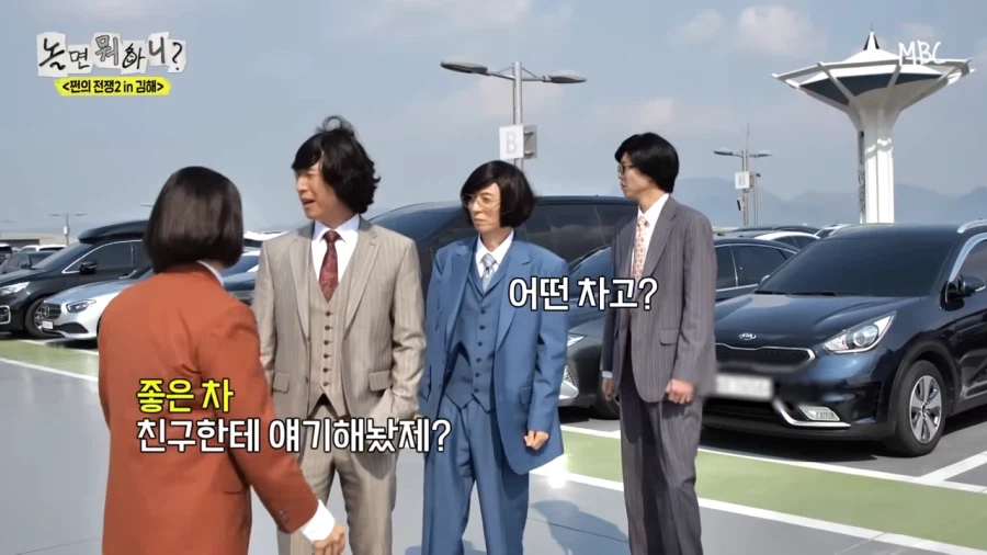 촬영을 위해 차까지 빌려온 양상국_3.webp