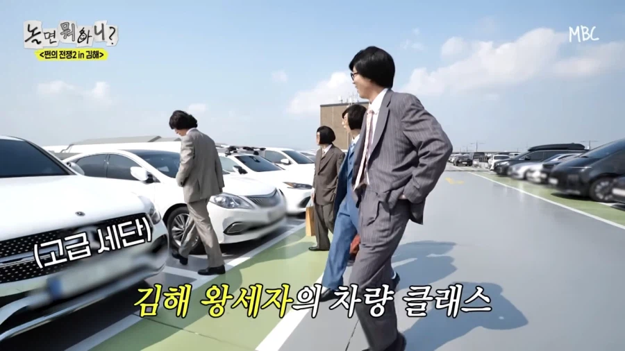 촬영을 위해 차까지 빌려온 양상국_4.webp