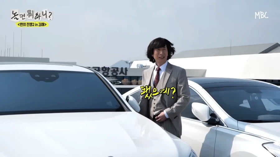 촬영을 위해 차까지 빌려온 양상국_5.webp