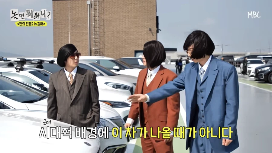 촬영을 위해 차까지 빌려온 양상국_7.webp