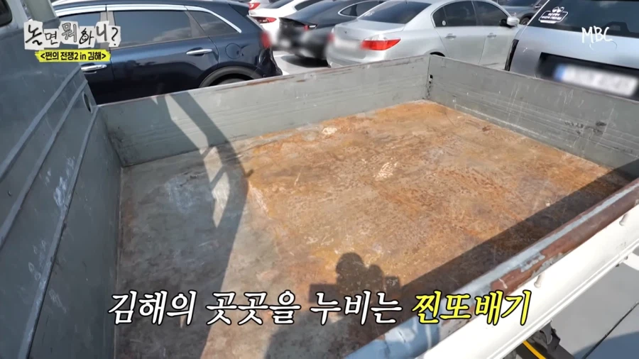 촬영을 위해 차까지 빌려온 양상국_15.webp