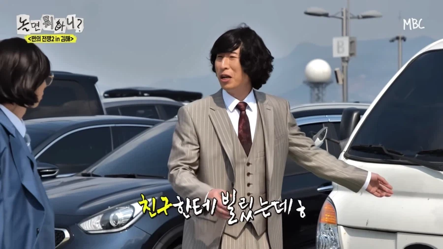 촬영을 위해 차까지 빌려온 양상국_16.webp