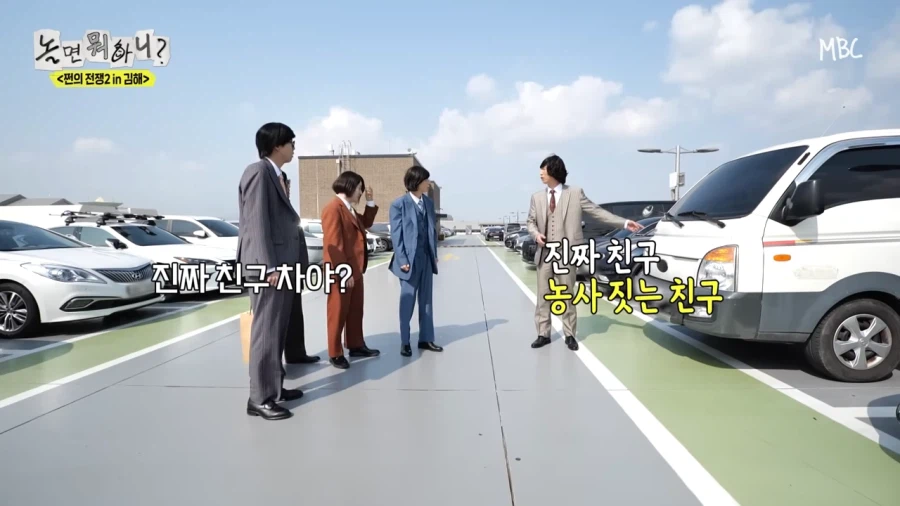 촬영을 위해 차까지 빌려온 양상국_18.webp