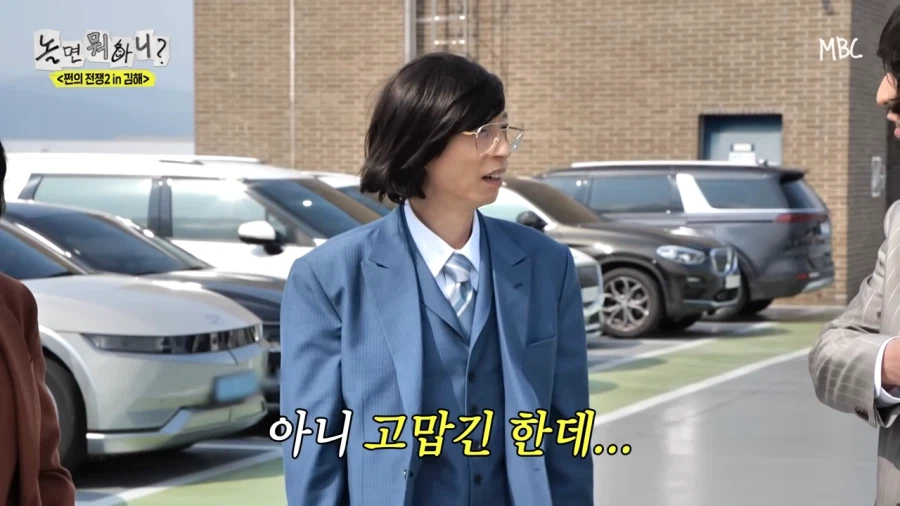 촬영을 위해 차까지 빌려온 양상국_20.webp