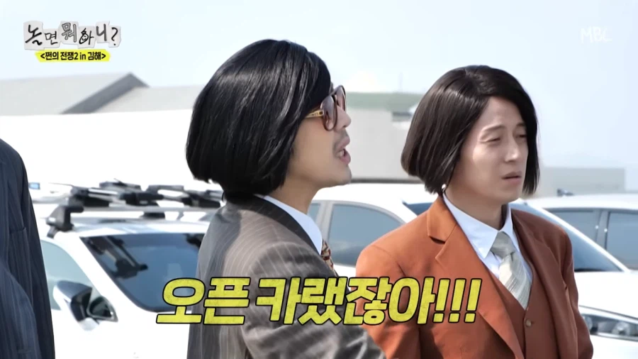 촬영을 위해 차까지 빌려온 양상국_21.webp