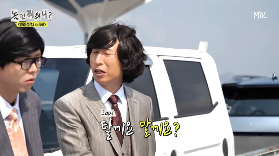 촬영을 위해 차까지 빌려온 양상국_25.webp