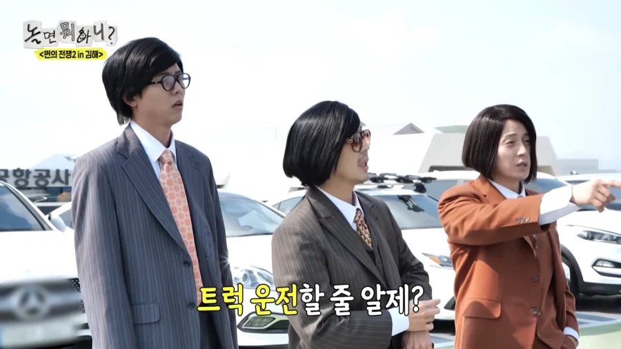 촬영을 위해 차까지 빌려온 양상국_27.webp