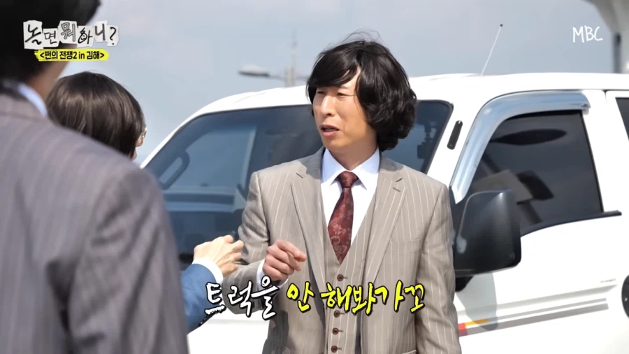 촬영을 위해 차까지 빌려온 양상국_28.webp