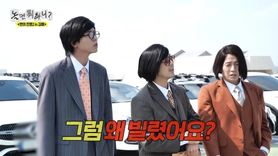 촬영을 위해 차까지 빌려온 양상국_29.webp