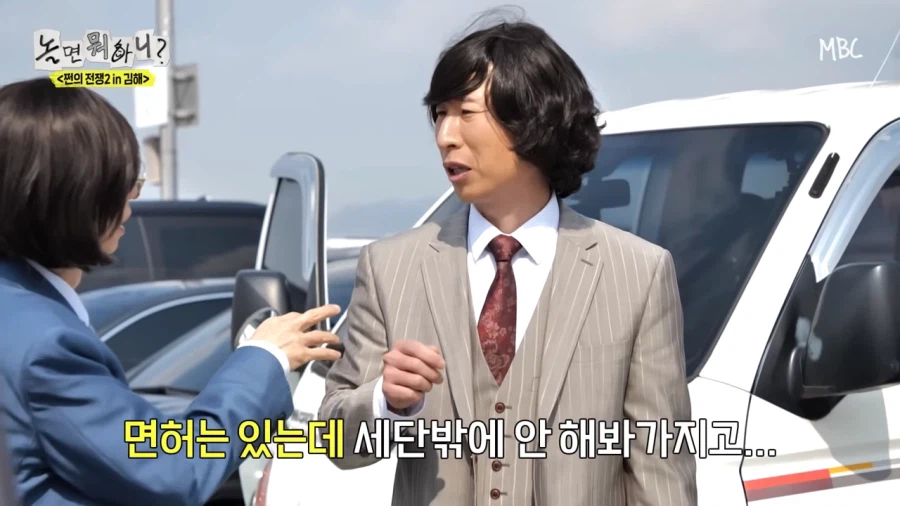 촬영을 위해 차까지 빌려온 양상국_31.webp