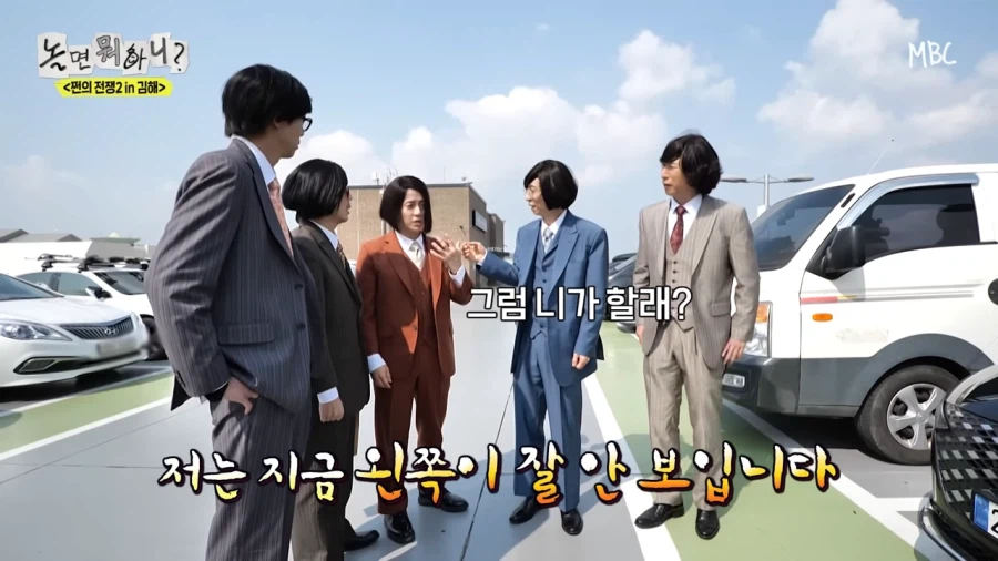 촬영을 위해 차까지 빌려온 양상국_35.webp