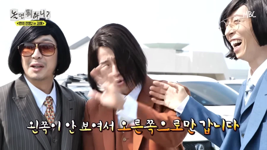 촬영을 위해 차까지 빌려온 양상국_36.webp