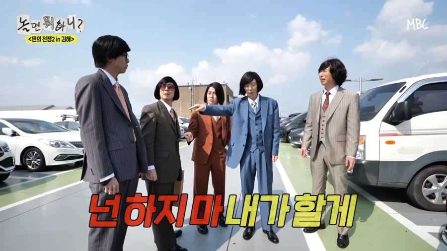 촬영을 위해 차까지 빌려온 양상국_39.webp