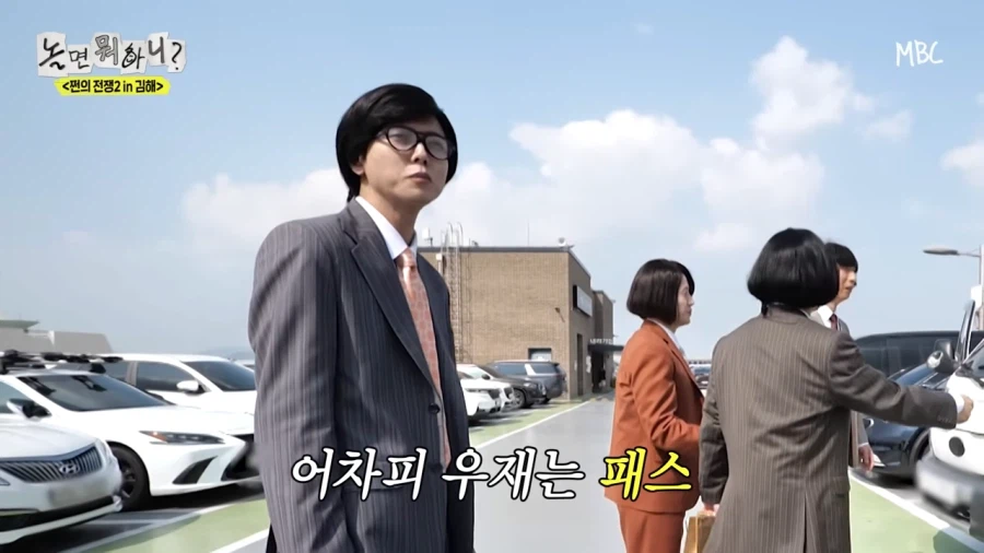 촬영을 위해 차까지 빌려온 양상국_40.webp