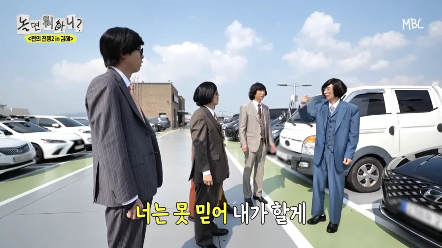 촬영을 위해 차까지 빌려온 양상국_41.webp