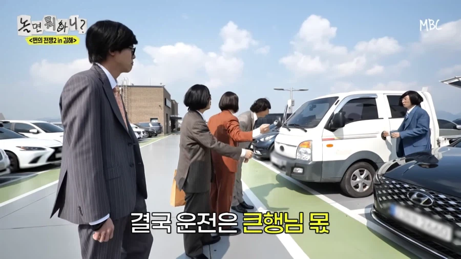 촬영을 위해 차까지 빌려온 양상국_42.webp