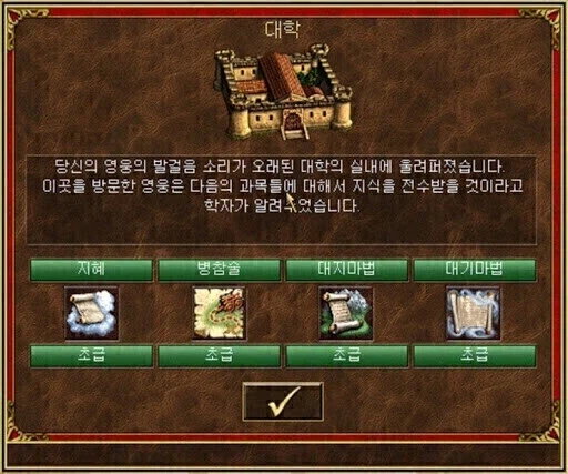 명문대 vs 부실대_2.webp