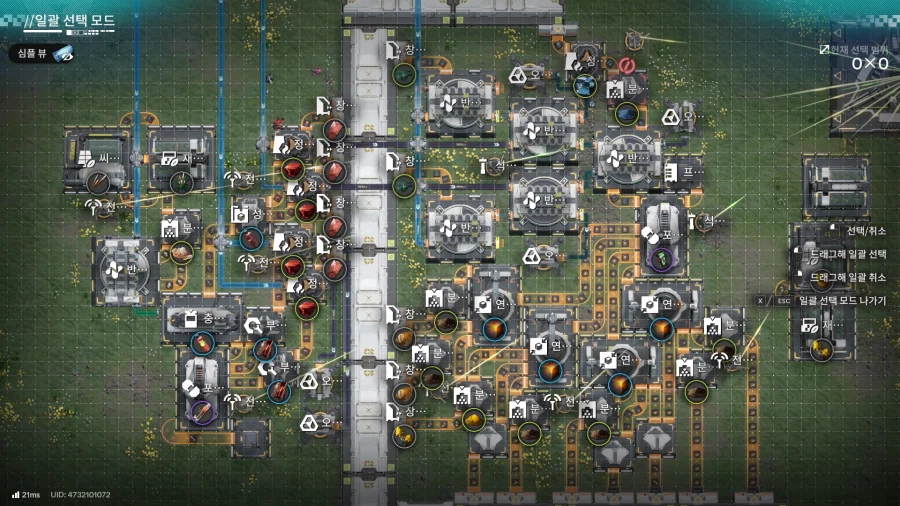 엔드필드) 무릉 최적화 끝났다_1.webp