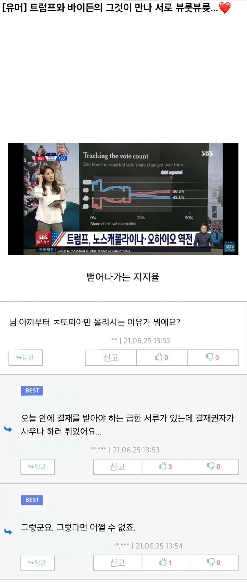 미안하지만 해외떡정짤 올림_1.webp