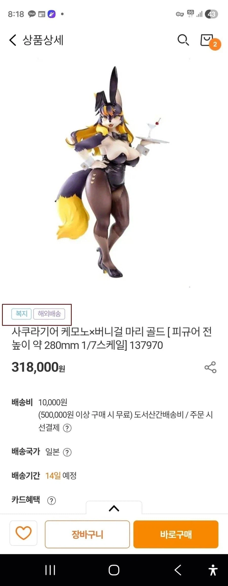 의외로 복지샵에서 살수 있는거_1.webp