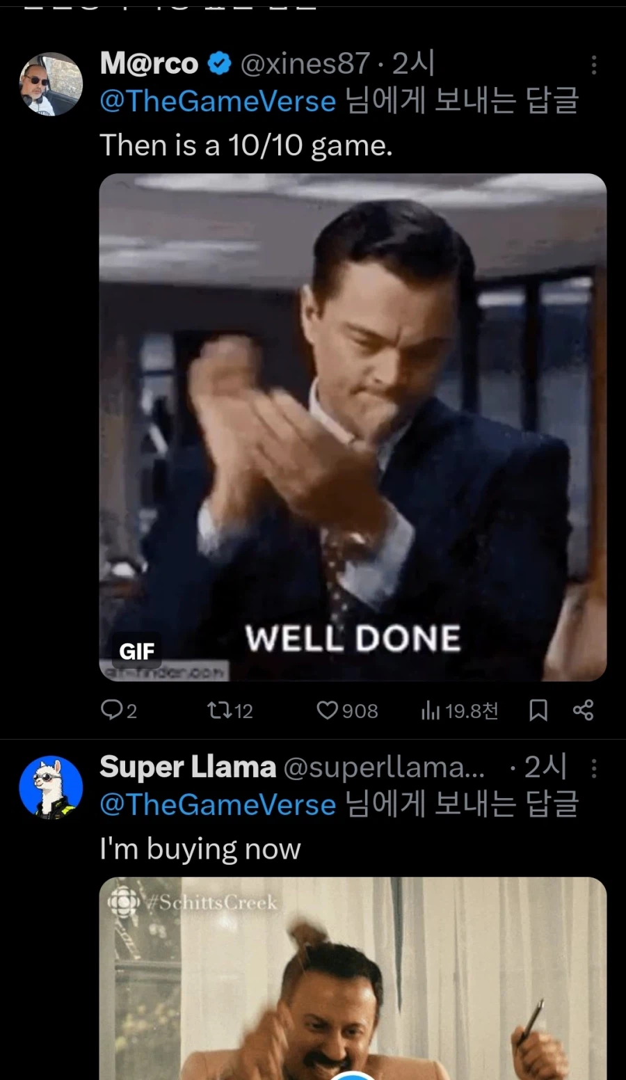 붉은사막을 살리려는 WOKE들_3.webp