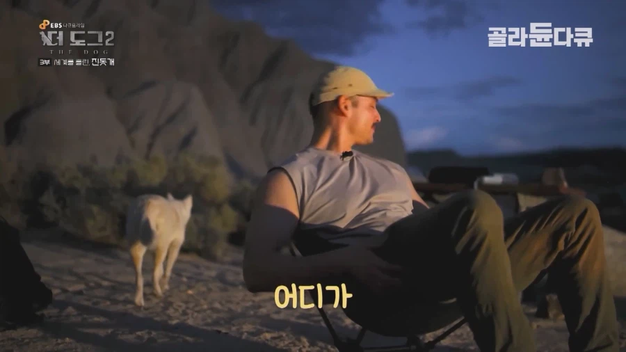 미국인이 키우는 진돗개의 위엄_2.webp