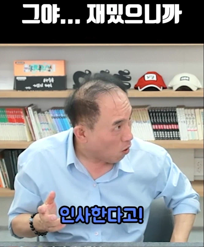 침착맨) 인간의 악의_4.webp