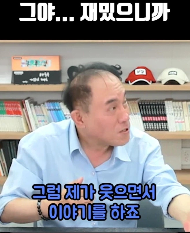 침착맨) 인간의 악의_5.webp