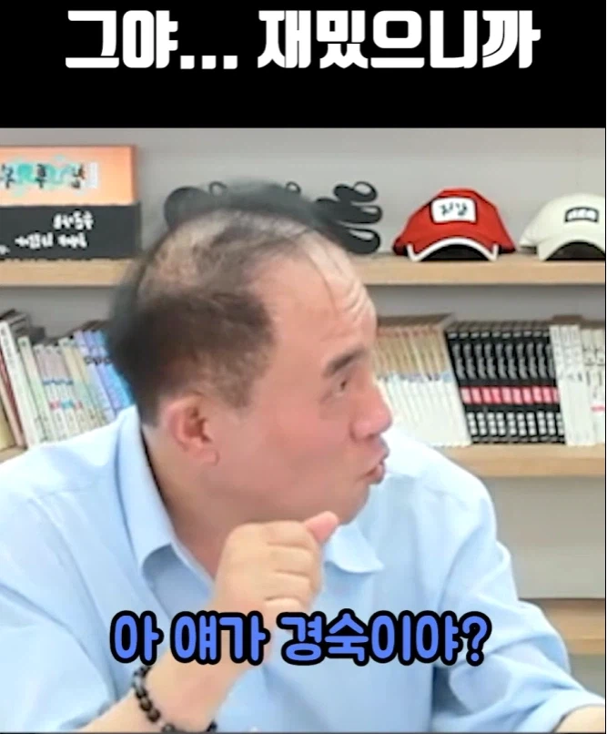 침착맨) 인간의 악의_6.webp