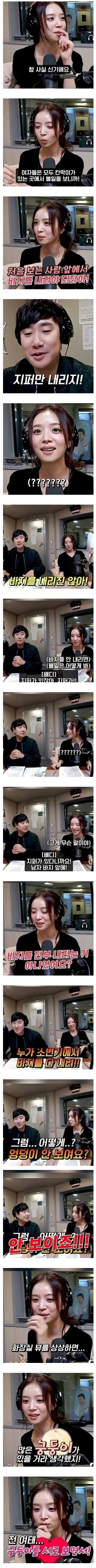 의외로 여자들이 상상하는 남자화장실_1.webp