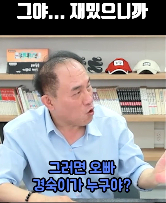 침착맨) 인간의 악의_9.webp