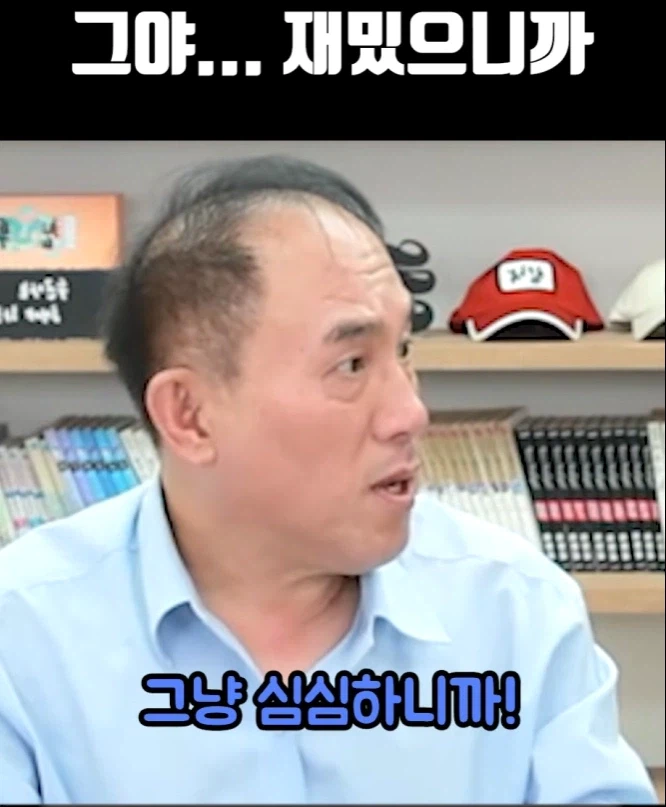 침착맨) 인간의 악의_13.webp