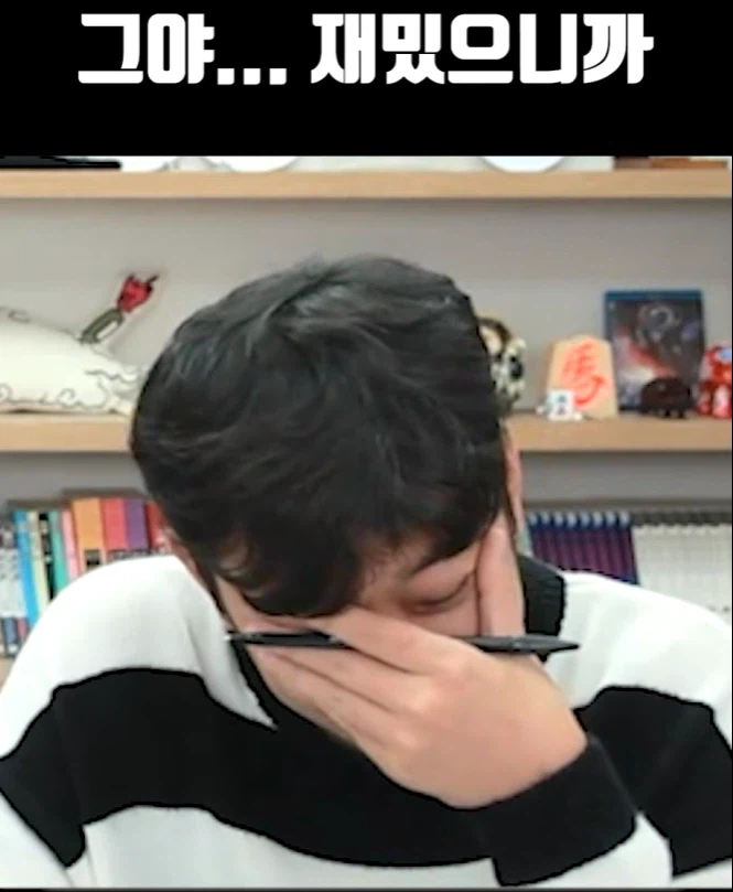 침착맨) 인간의 악의_14.webp