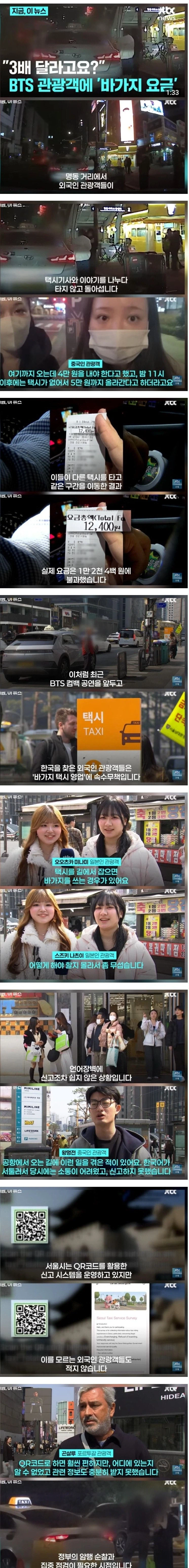 대한민국 국격에 똥칠하는 인간들_1.webp