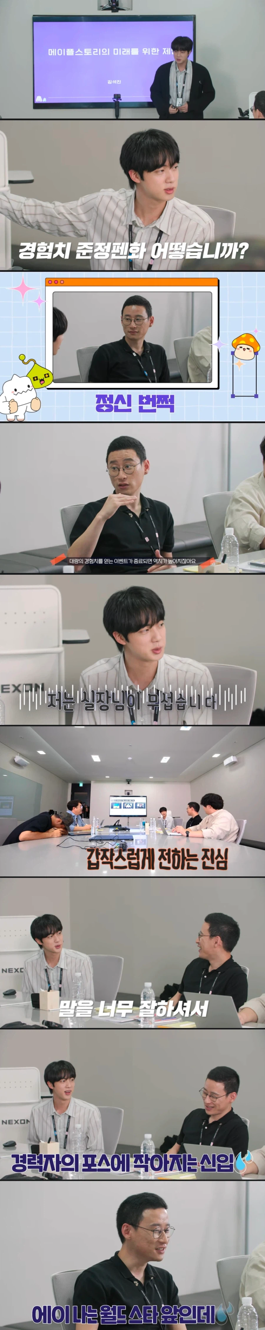 전성기 BTS 체급으로 찍어누른 사람_1.webp