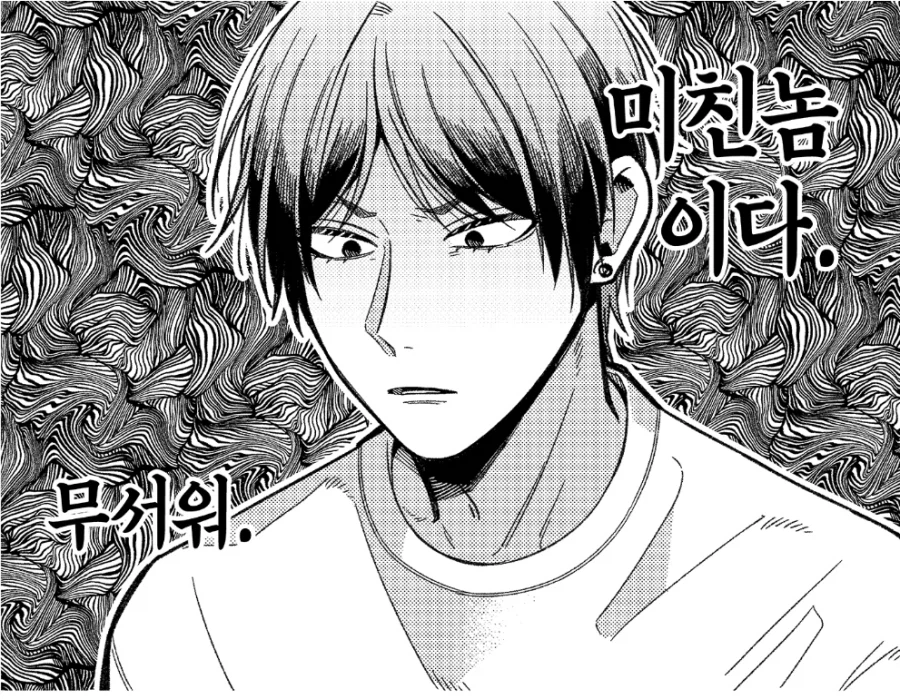 알바 쪼개기가 얼마나 개같냐면_1.webp