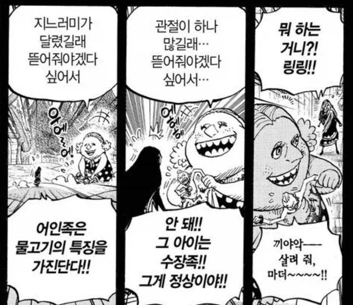 원피스 카르멜이 유일하게 용납 못하는 것_1.webp