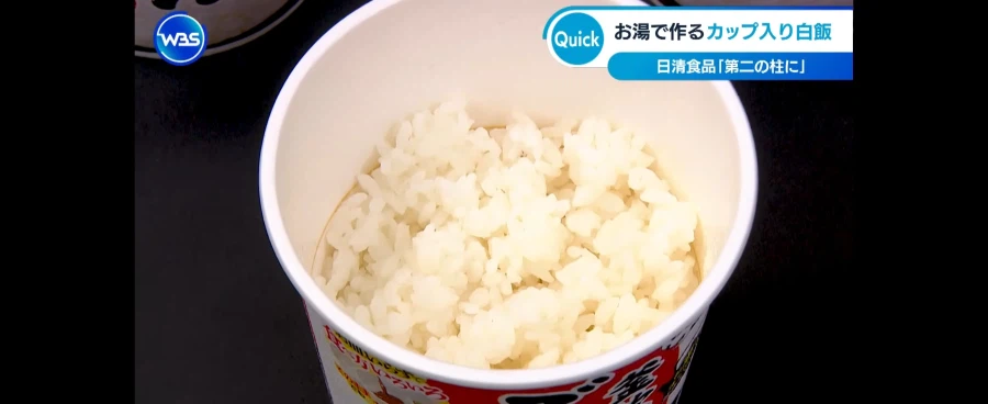 드디러 나온 일본의 컵쌀밥.jpg_2.webp