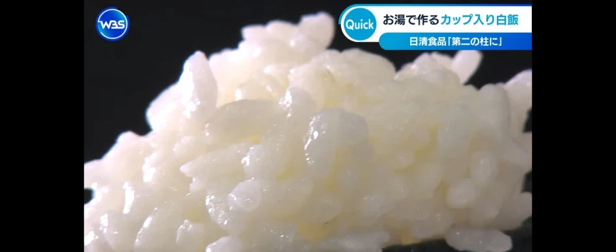 드디러 나온 일본의 컵쌀밥.jpg_3.webp